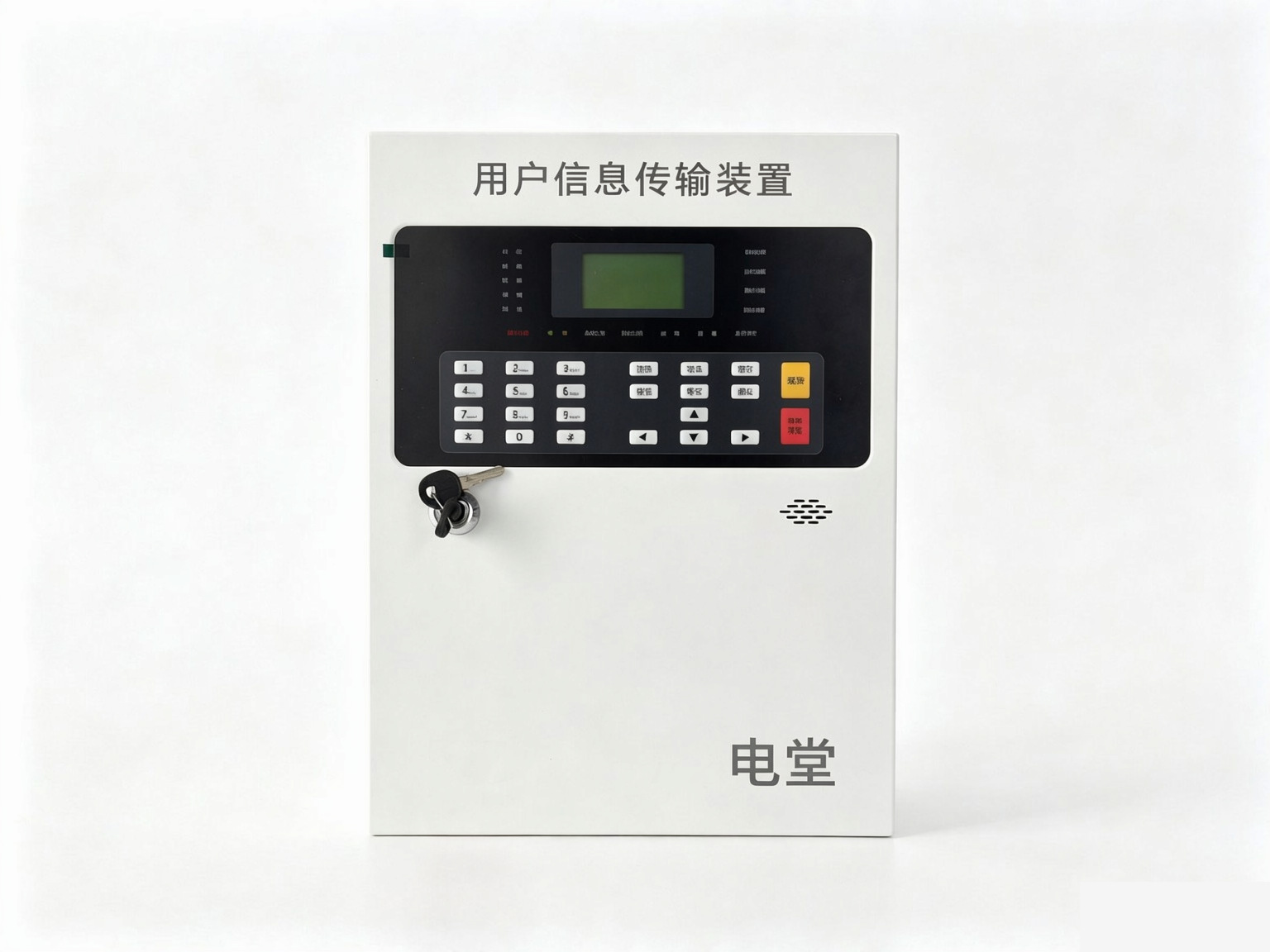用户信息传输装置